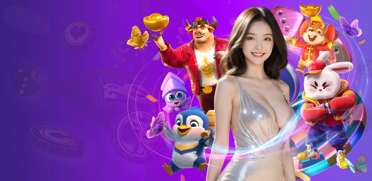 พีจี333
